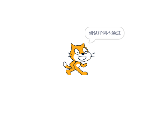判断立方数
