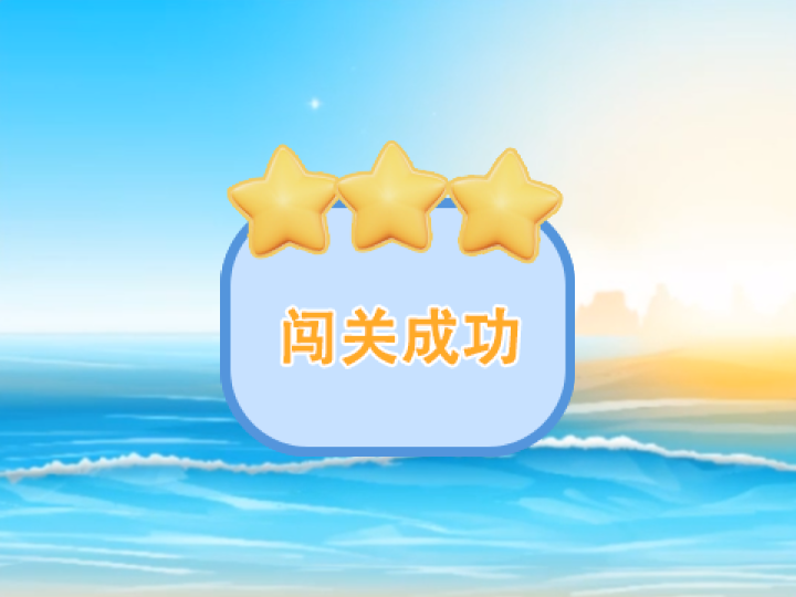 找不同