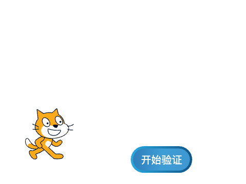 身份证号有效性检验