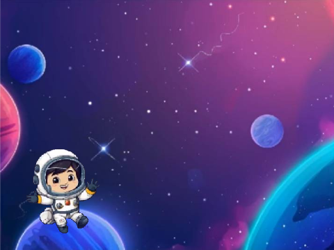 太空遨游