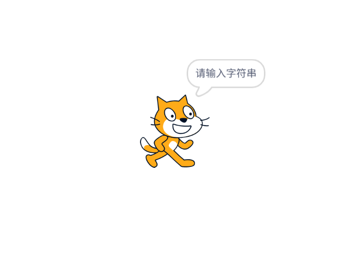 统计字符串的数字个数